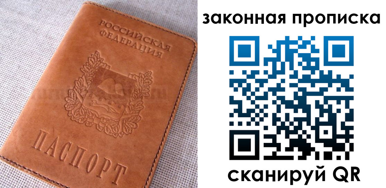 пропишу в квартире в Тихвине